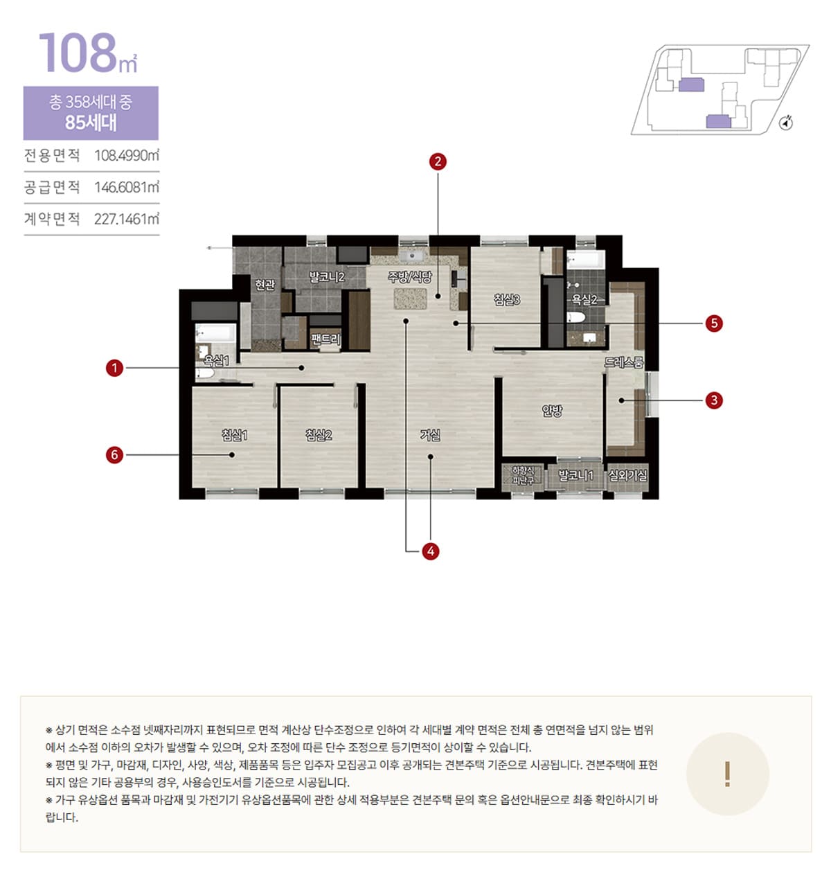 108㎡